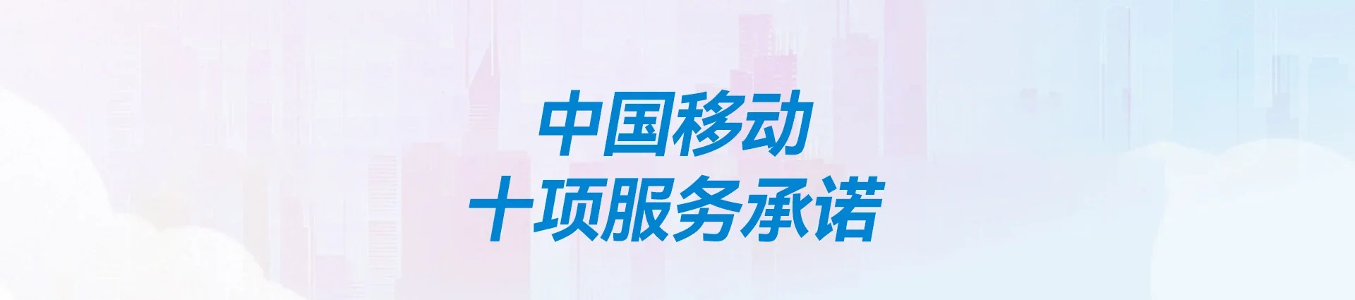 信阳高新技术产业开发区移动宽带