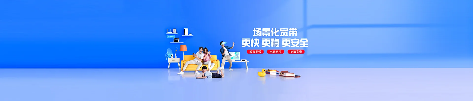 信阳高新技术产业开发区移动宽带