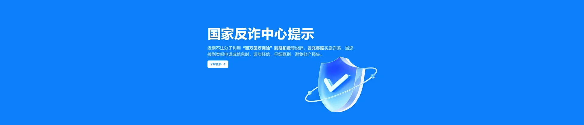 信阳高新技术产业开发区移动宽带