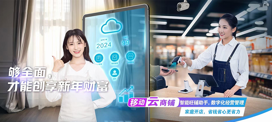 中国移动信阳高新技术产业开发区移动宽带